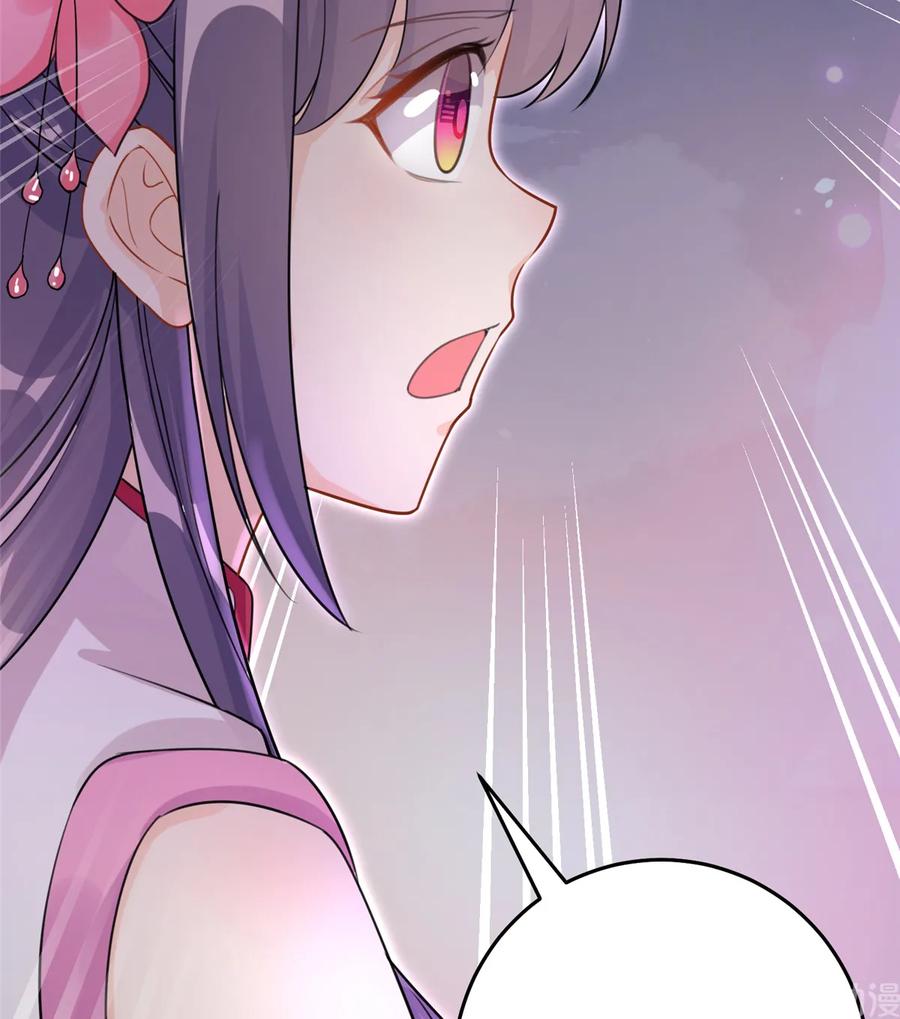 第120话 这就是魔族？！22