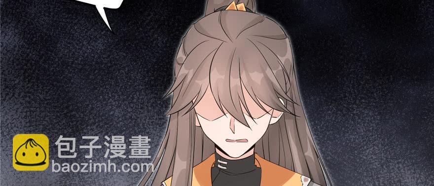 第58话 我已经有喜欢的人了17