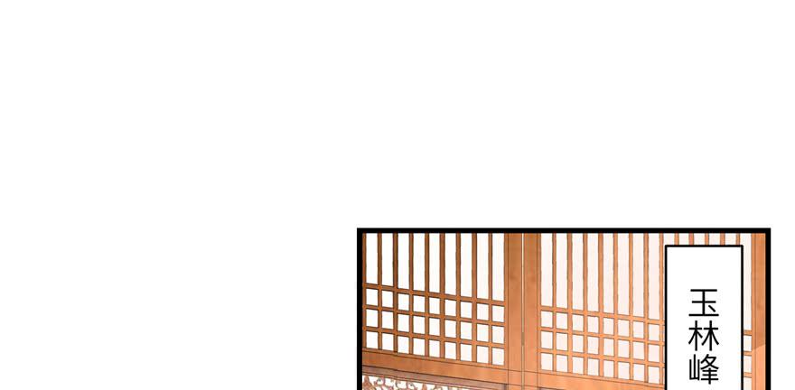 第53话 蛮荒之地68