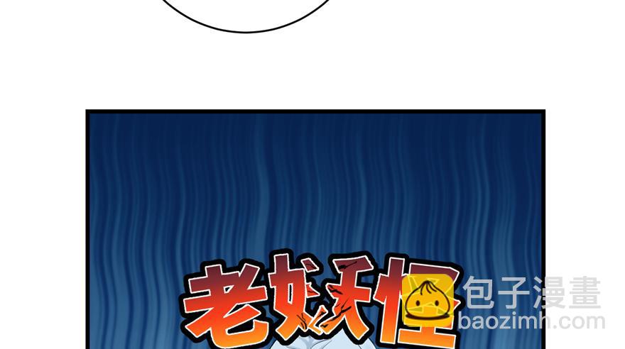 第38话 你可要好好疼人家55