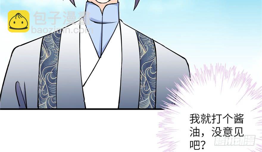 第42话 不容于世的凄美故事96