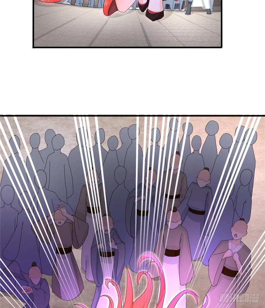 第114话 是魔族21