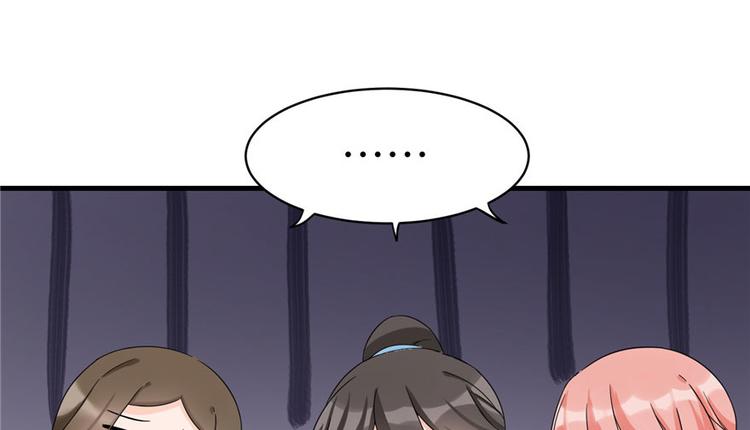 第18话 下山历练也有任务的吗72