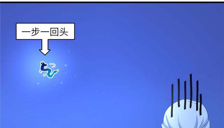 第23话 尽全力，保你平安84
