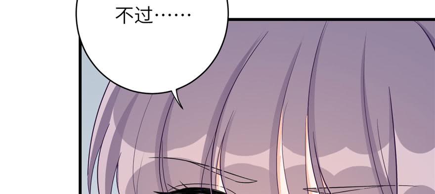 第83话 行，还是不行88