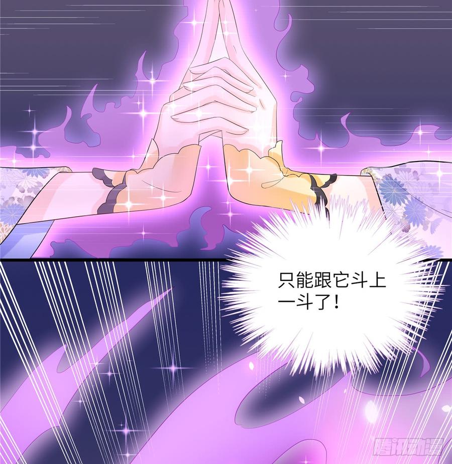 第98话 直面诡异黑影40