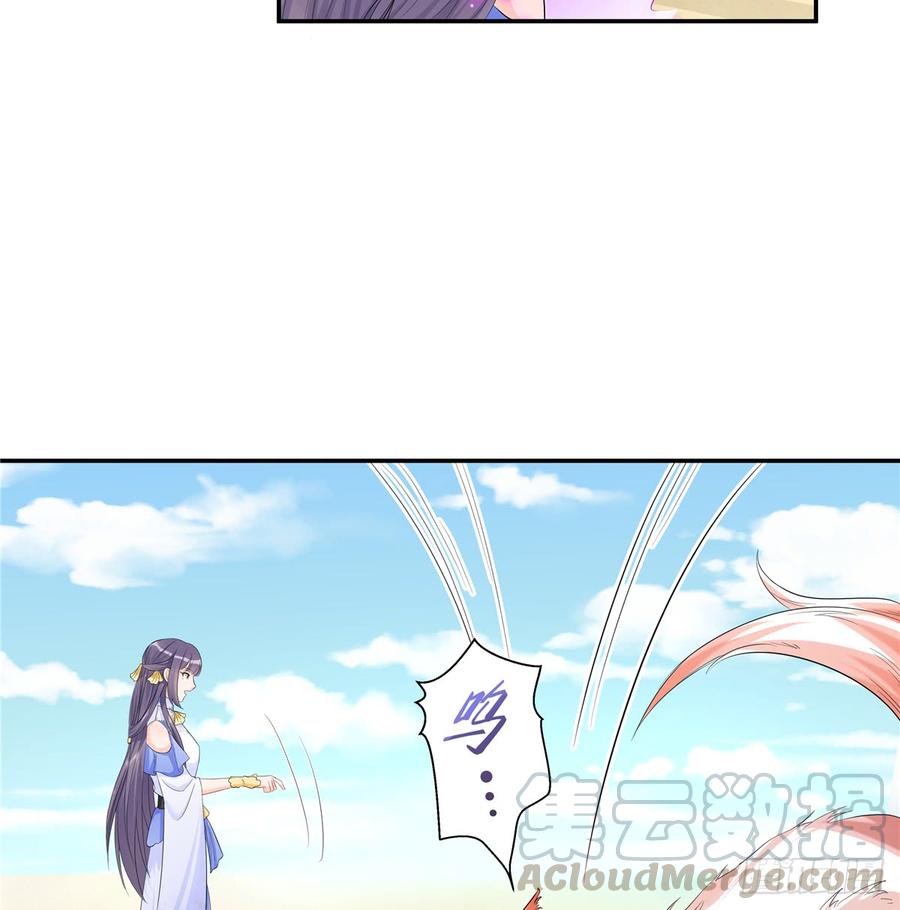 第93话 支线任务49