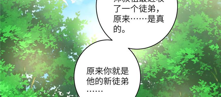 第22话 闺女养成计划73