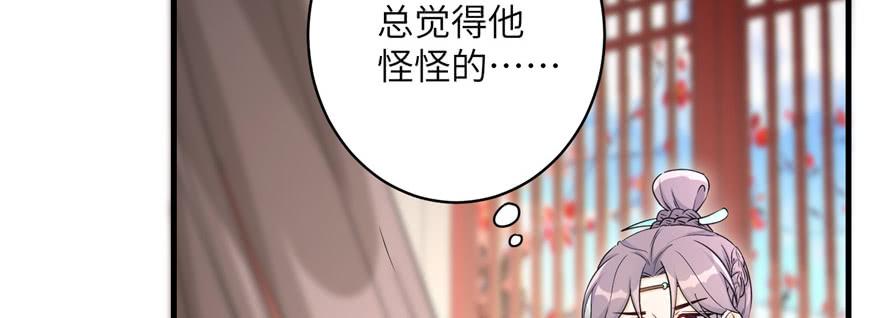 第57话 审判逍逸53