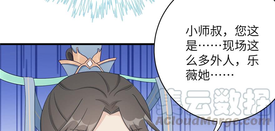 第84话 愉快揍徒弟90