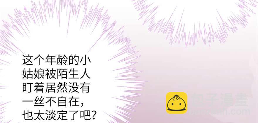 第88话 bug呼叫转移28