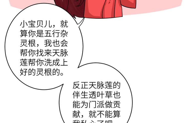 第28话 出发！识云启84