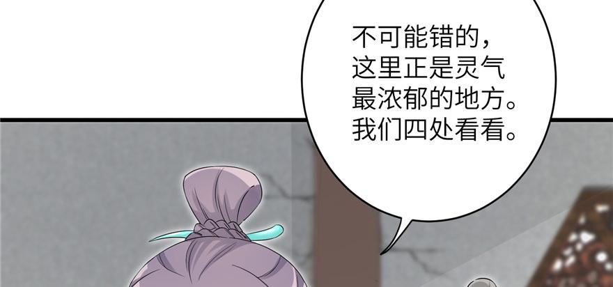 第48话 救不了的三观105