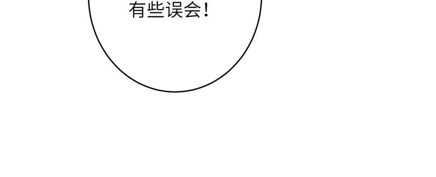 第57话 审判逍逸152