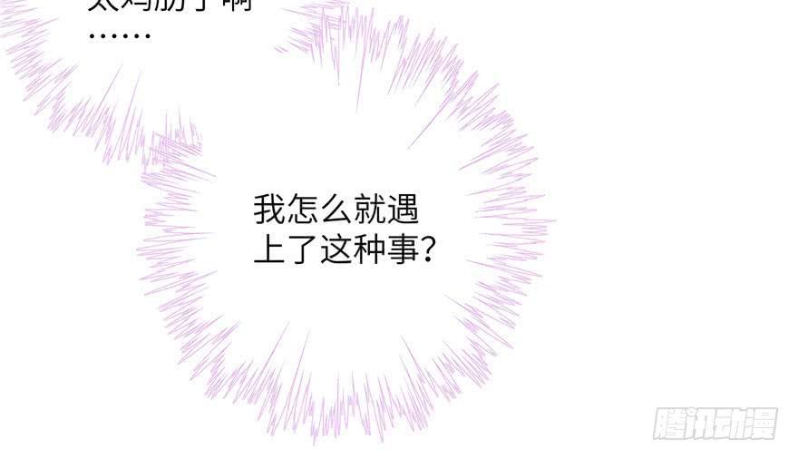 第39话 卡住的修为25