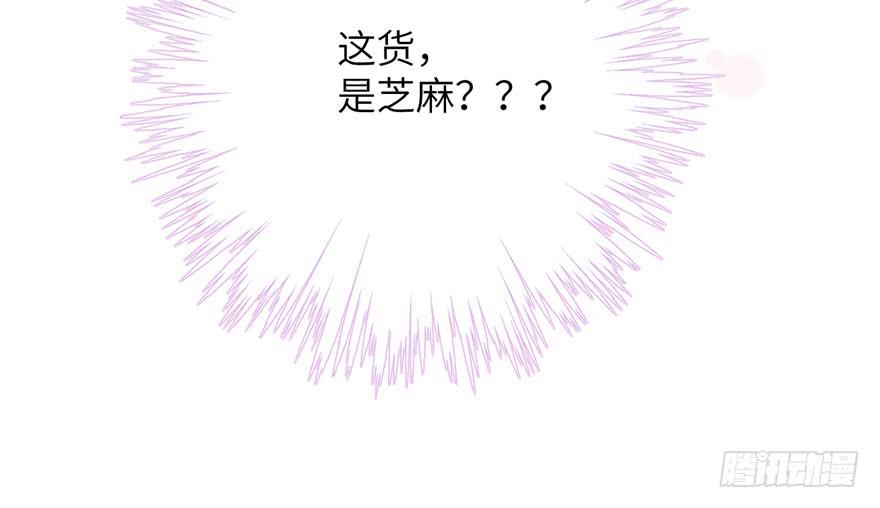 第84话 愉快揍徒弟128