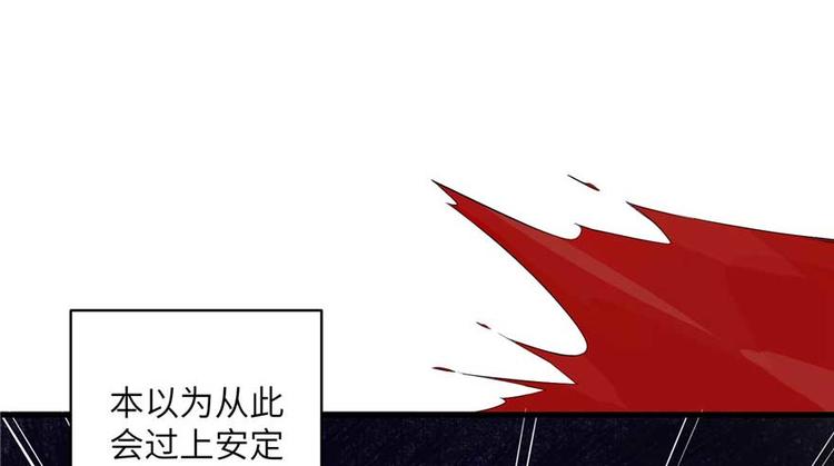 第25话 主角光环16