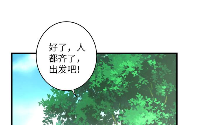 第28话 出发！识云启48