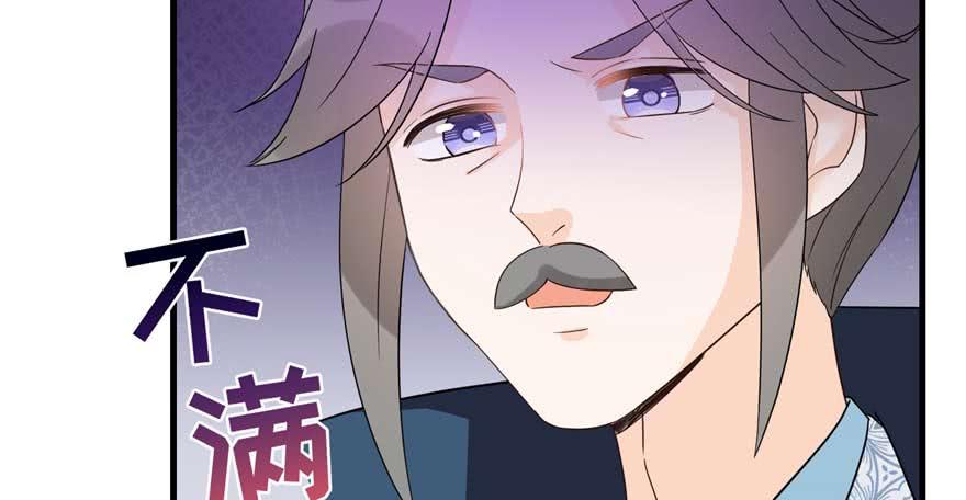第88话 bug呼叫转移91
