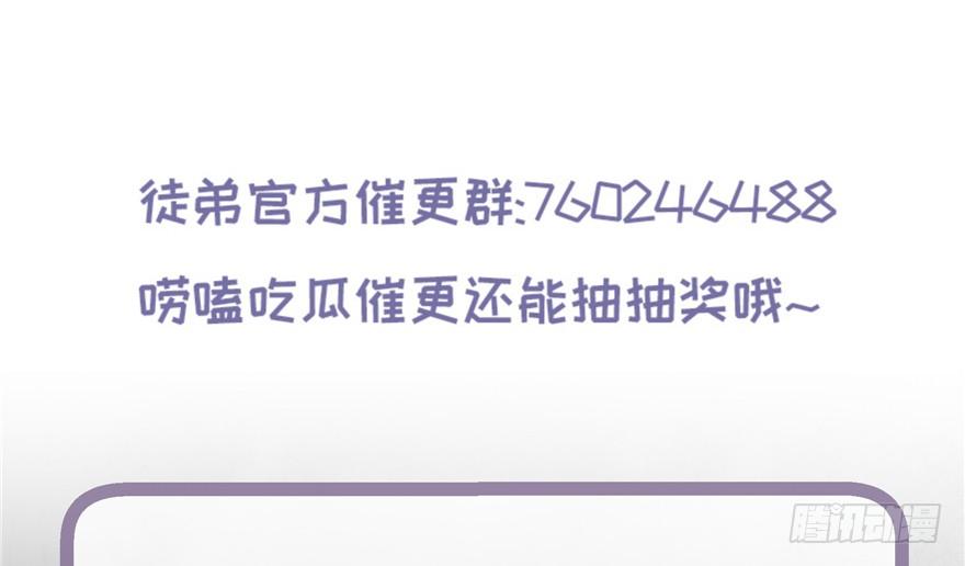 第49话 上古机关之术132