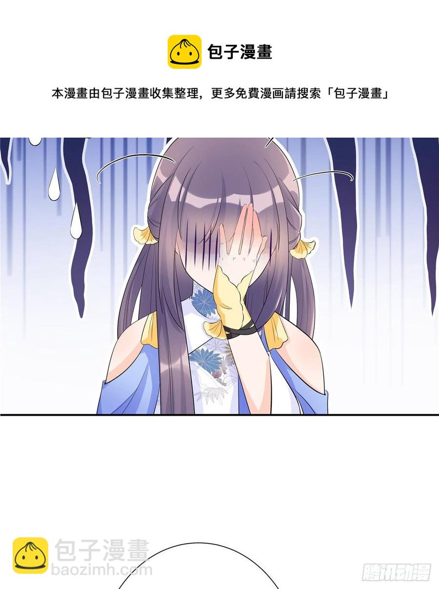 第96话 五洲奇物志19