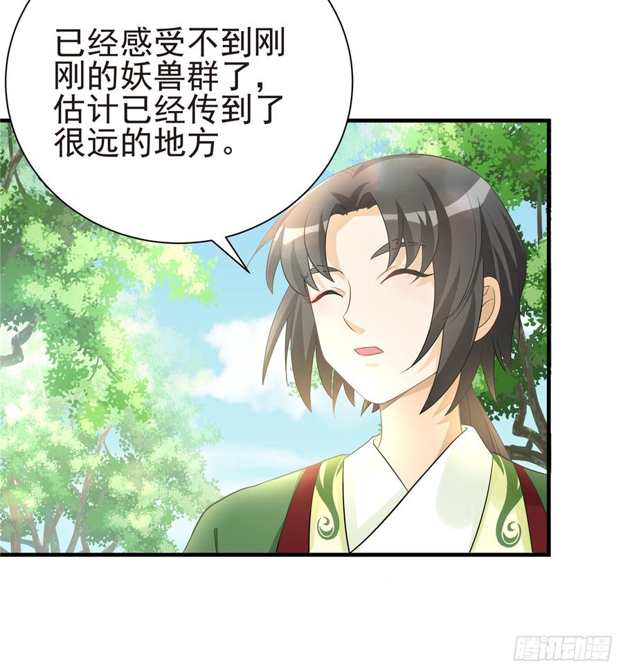 第100话 天有绝人之路17