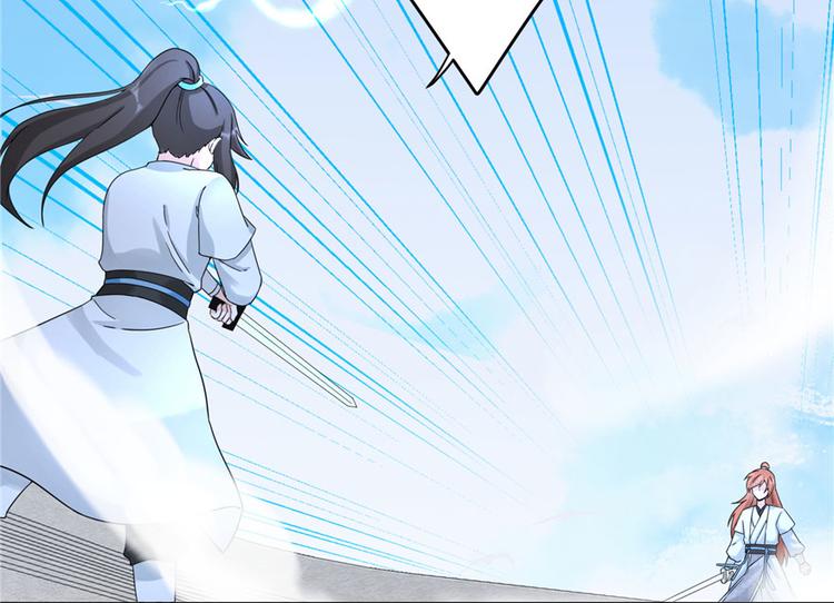 第16话 王徐之VS逍逸102