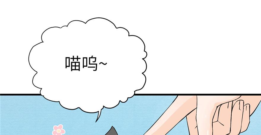 第37话 别致的认亲方式44