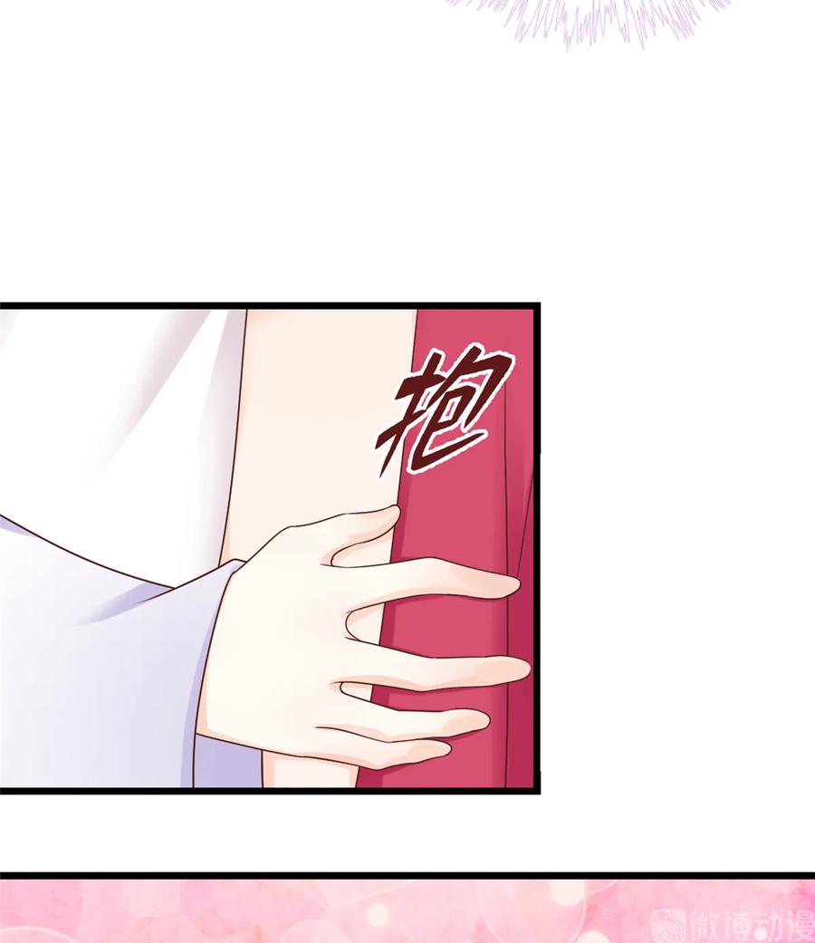第120话 这就是魔族？！51