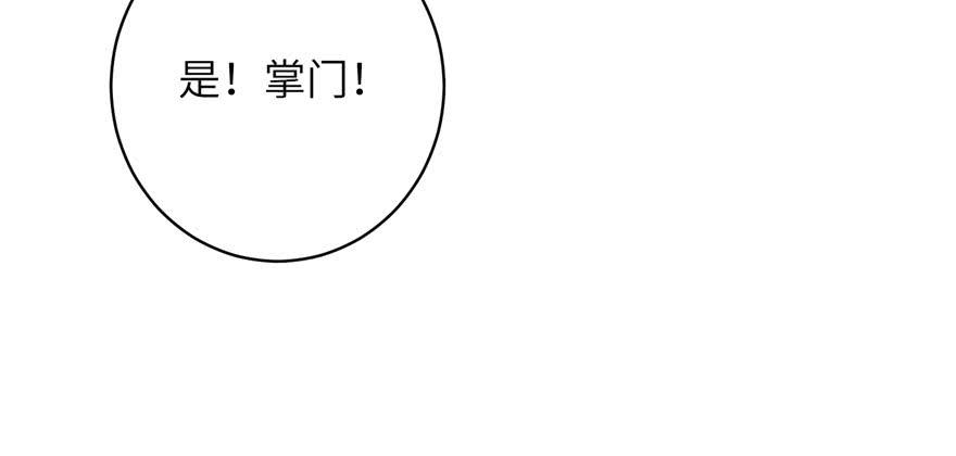 第83话 行，还是不行77