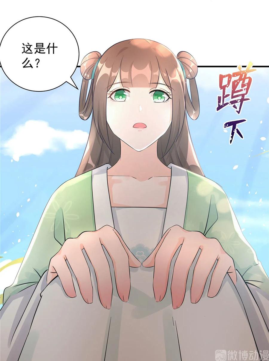 第122话  回归大礼包26