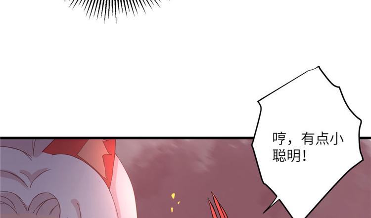 第20话 我就这么死了？59