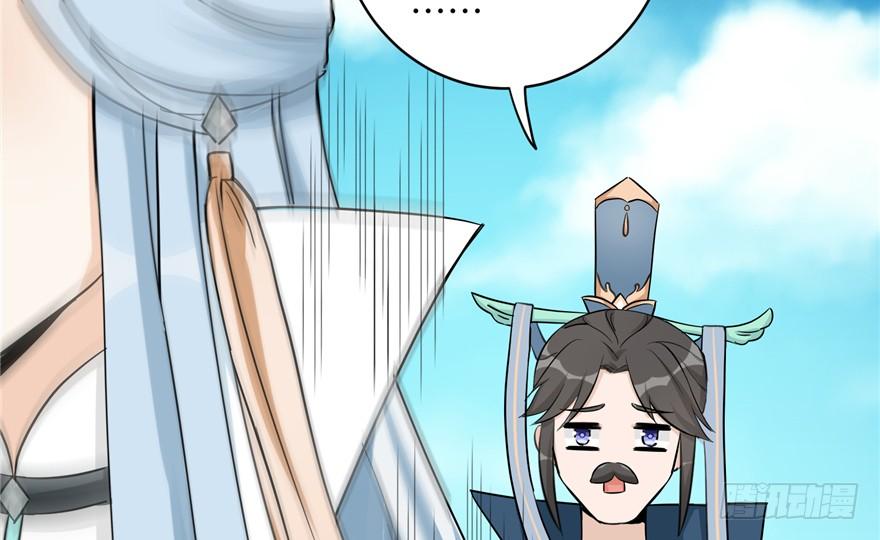 第44话 修仙界的脑残粉91