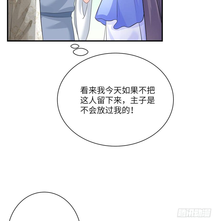 第95话 我带你回蓝翔派！51