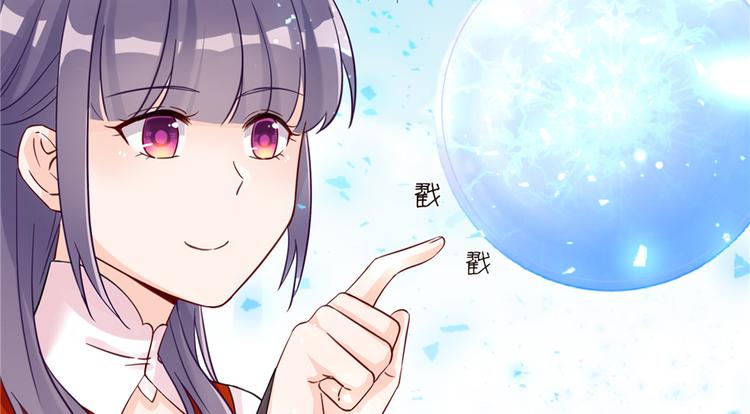 第3话 穿越没有金手指？80