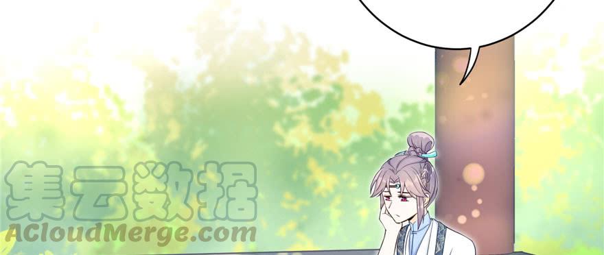第58话 我已经有喜欢的人了40