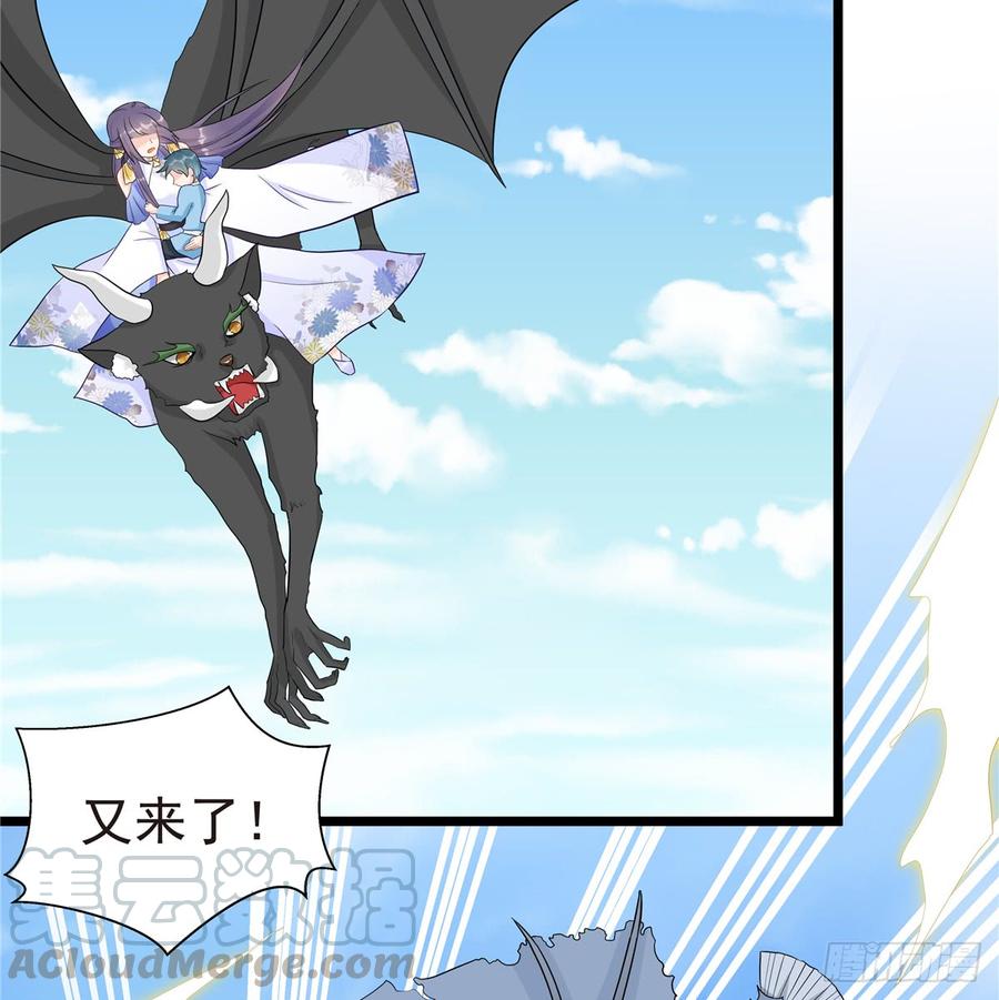 第100话 天有绝人之路28
