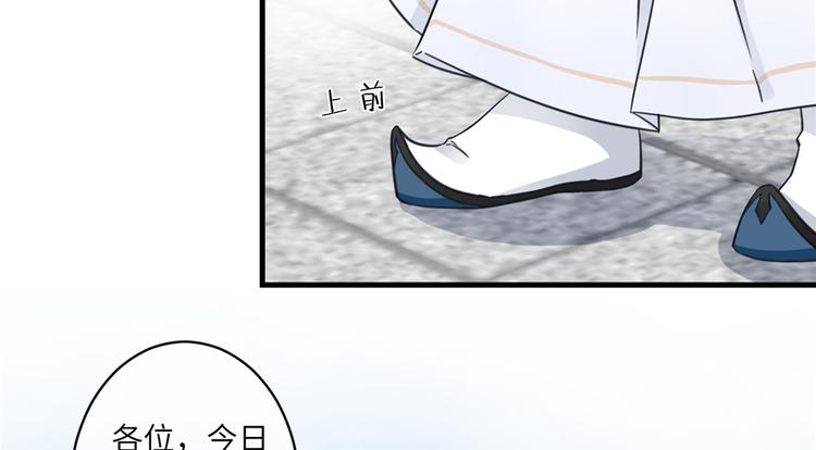 第2话 熊孩子不打不行94