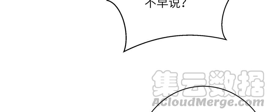 第78话 没收思考工具110