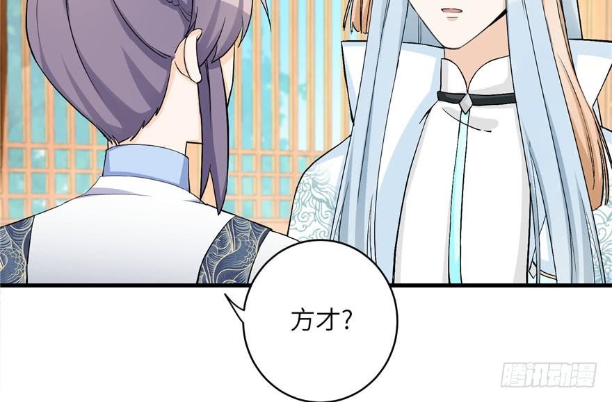 第39话 卡住的修为66