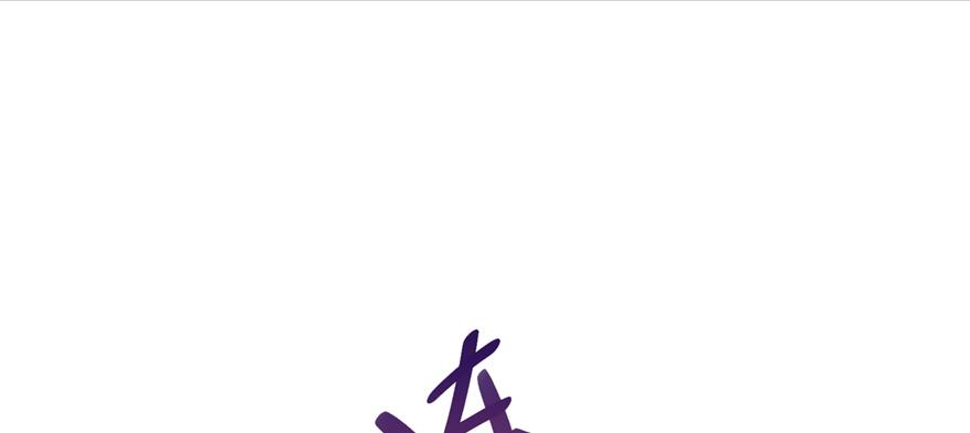 第52话 走火入魔92