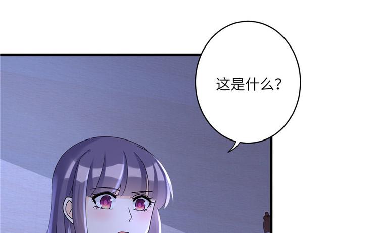 第19话 狗血穷摇剧6
