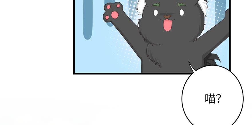 第82话 不如就叫蓝翔派吧34