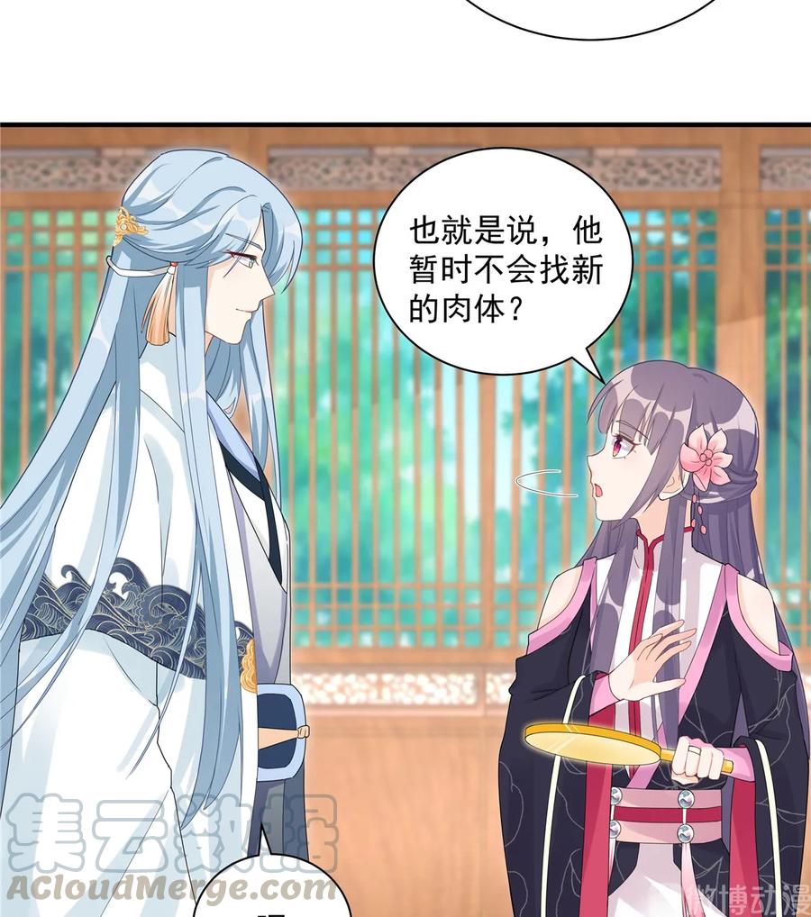 第115话 最锋利的武器16