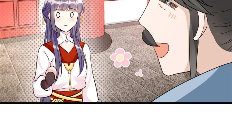 第5话 又碎一个球50
