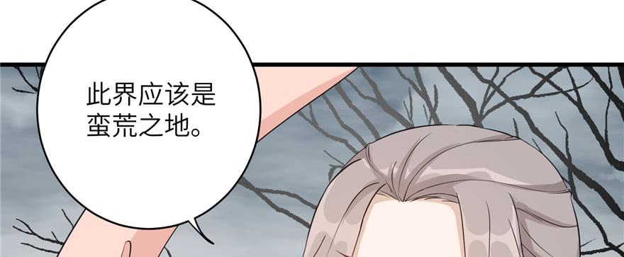 第53话 蛮荒之地111