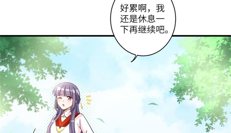 第9话 原来我的身份这么牛！61