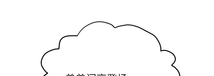 第77话 先把男配捡走1