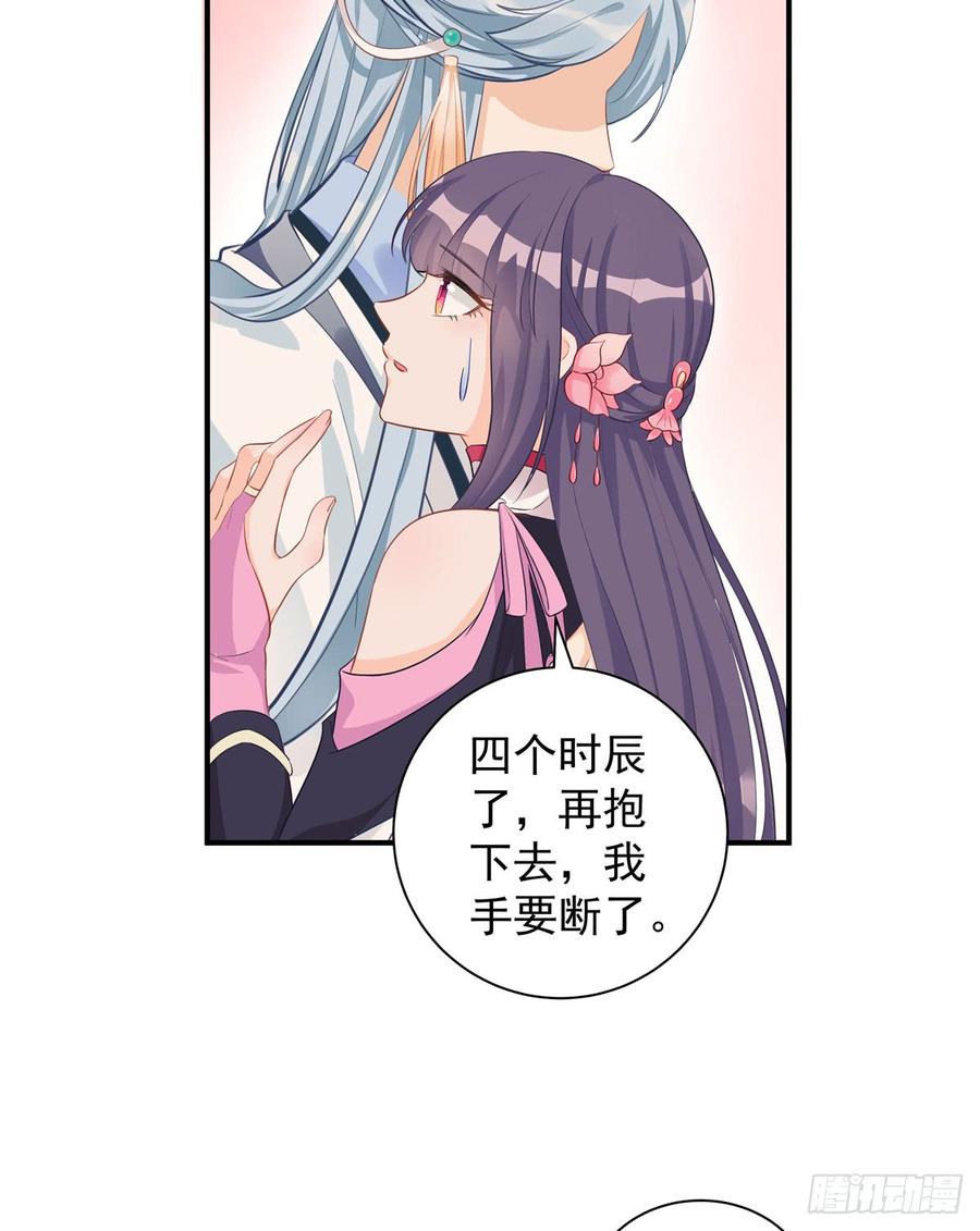 第101话 我又见到你了吗12