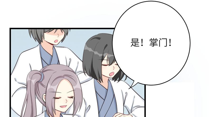 第82话 不如就叫蓝翔派吧108